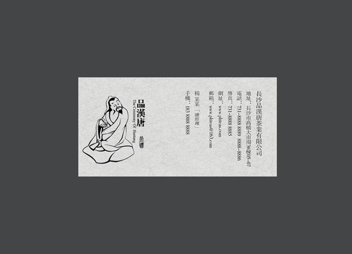 麻辣诱惑：通城县火锅底料包装设计的视觉盛宴